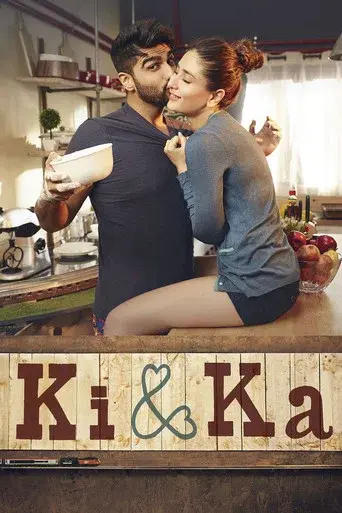 की एंड का poster
