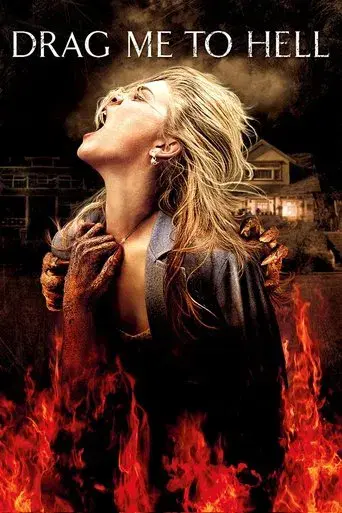 Arrástrame al infierno poster