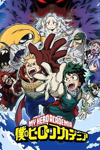 My Hero Academia - Poster