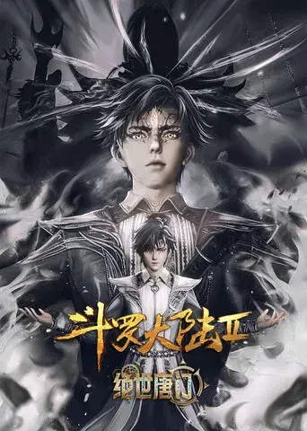 Combat Continent 2 - Poster