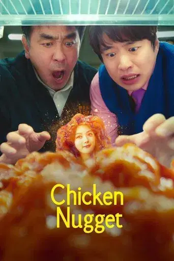Nugget de Pollo - Poster