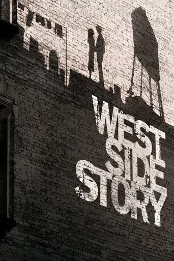 West Side Story - Poster