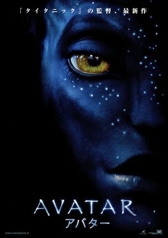 Avatar - Poster