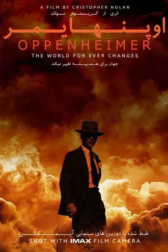 Oppenheimer - Poster