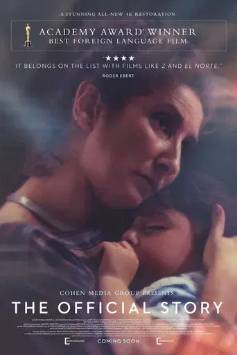 La historia oficial - Poster