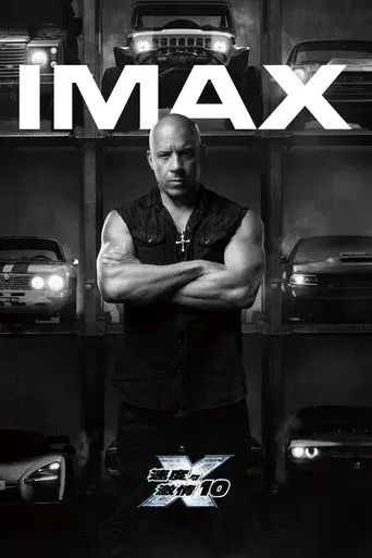 Fast & Furious X - Poster