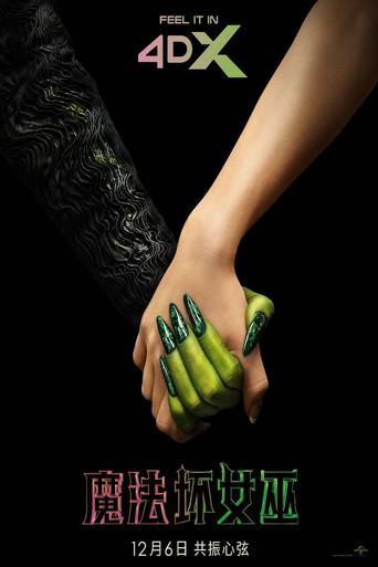 Wicked - Poster