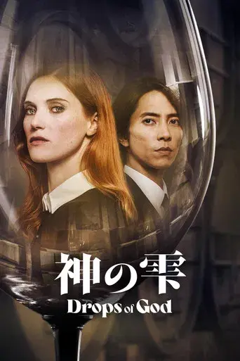 Las gotas de Dios - Poster