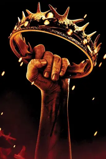 Juego de tronos - Poster