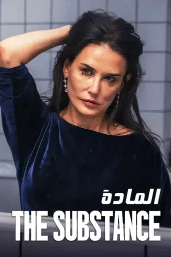 La sustancia - Poster