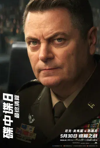 Misión: Imposible - Sentencia final - Poster