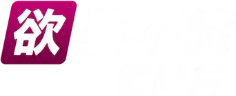 Jugando con fuego: Alemania - Logo