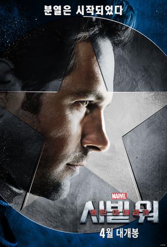 Capitán América: Civil War - Poster