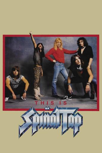 This Is Spinal Tap - Poster