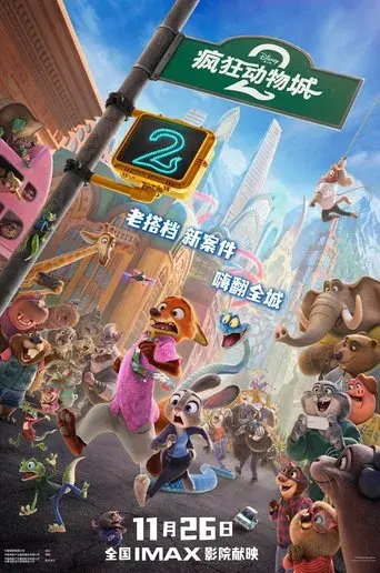 Zootrópolis 2 - Poster