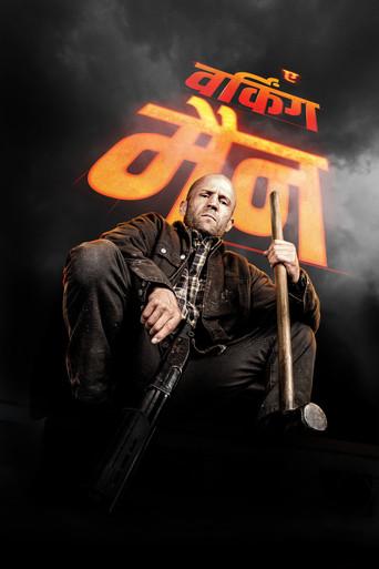 A Working Man - Poster