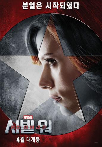 Capitán América: Civil War - Poster