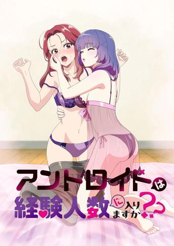 Does it Count if You Lose Your Innocence to an Android? - Poster