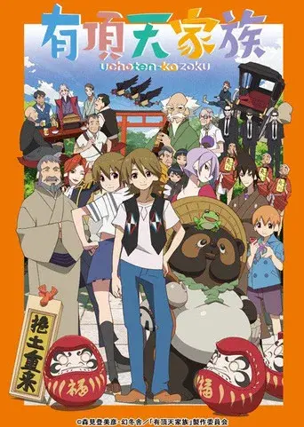 Temporada 1
