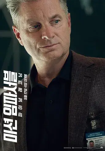 Misión: Imposible - Sentencia final - Poster