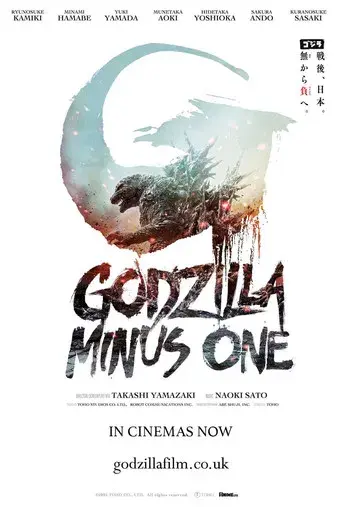 Godzilla Minus One - Poster