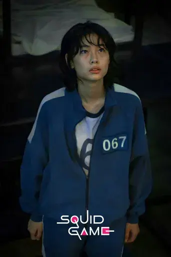 El juego del calamar - Poster