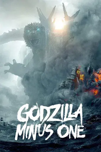 Godzilla Minus One - Poster