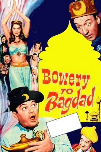 Bowery to Bagdad - Poster