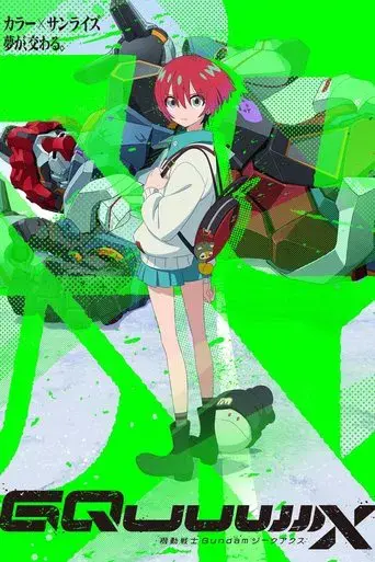 Mobile Suit Gundam GQuuuuuuX - Poster