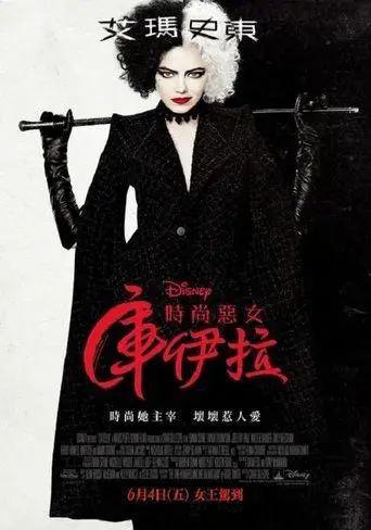 Cruella - Poster