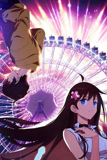 The Daily Life of the Immortal King - Poster