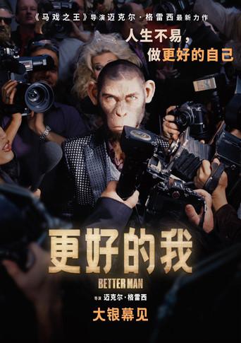 Better Man: La historia de Robbie Williams - Poster