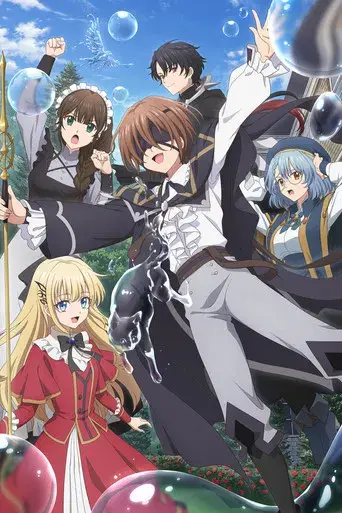 Kunon the Sorcerer Can See - Poster