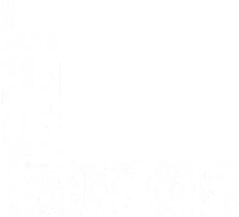 The Brutalist - Logo