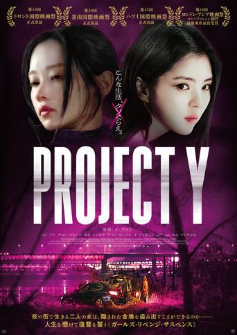 Project Y - Poster