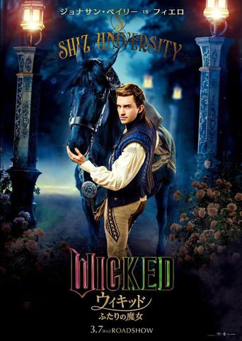 Wicked - Poster