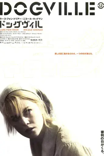 Dogville - Poster