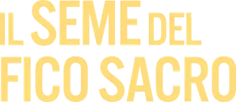 La semilla de la higuera sagrada - Logo