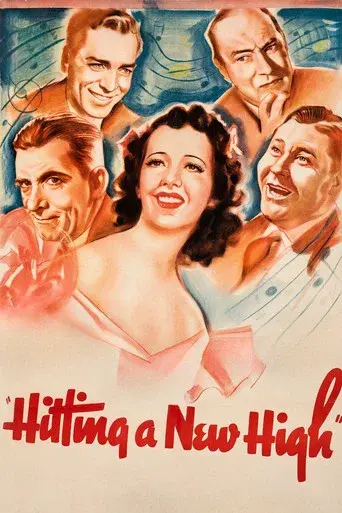 La diosa de la selva poster