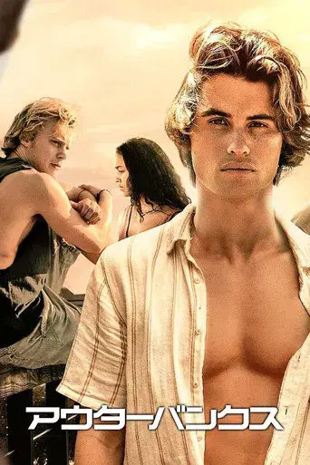 Outer Banks - Poster