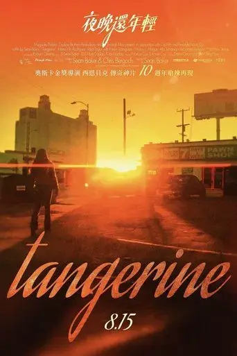 Tangerine - Poster