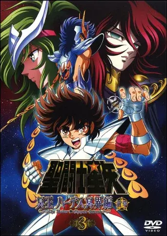 Temporada 6