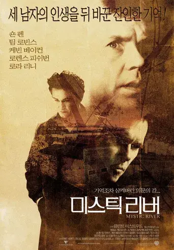 Mystic River - Poster