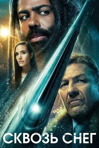 Snowpiercer: Rompenieves - Poster