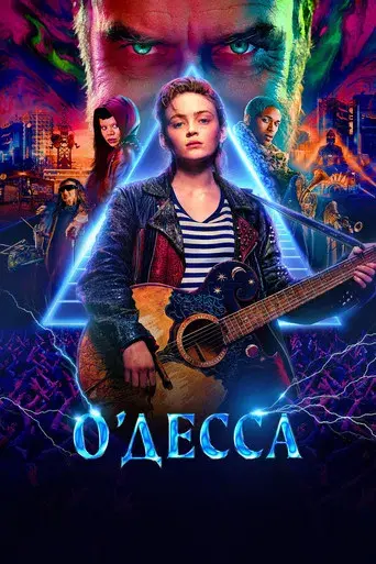 O'Dessa - Poster