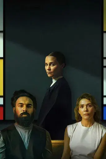 La evaluación - Poster