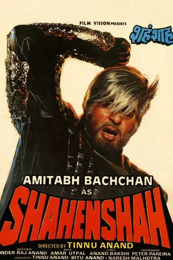 शहँशाह poster