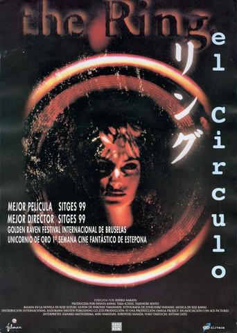 El círculo - Poster