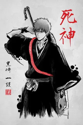 Bleach - Poster