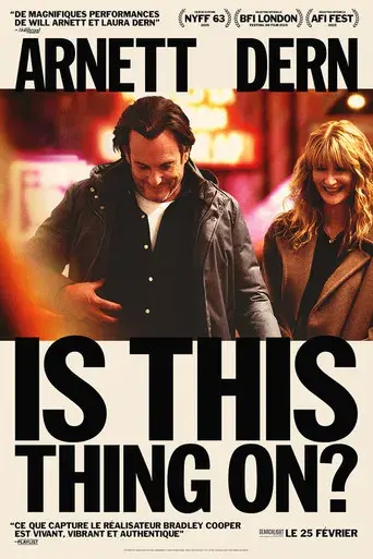 Sin conexión - Poster